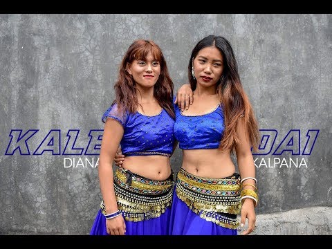 KALE DAI - Movie Song | Dance Cover |  Srijana Chhantyal Choreography.