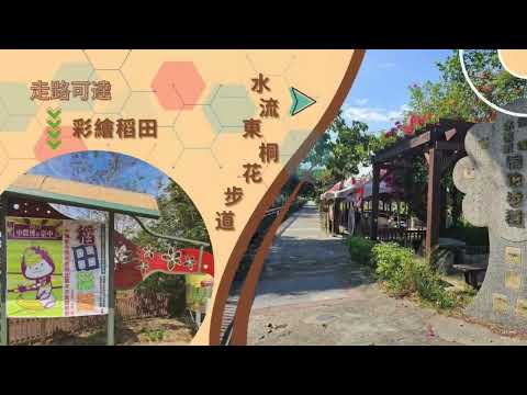 外埔區-永豐段農地出售 第1張共12張