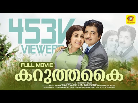 download lagu mp3 mp4 Karutha Kai, download mp3 Karutha Kai free download mp3, download mp3 Karutha Kai