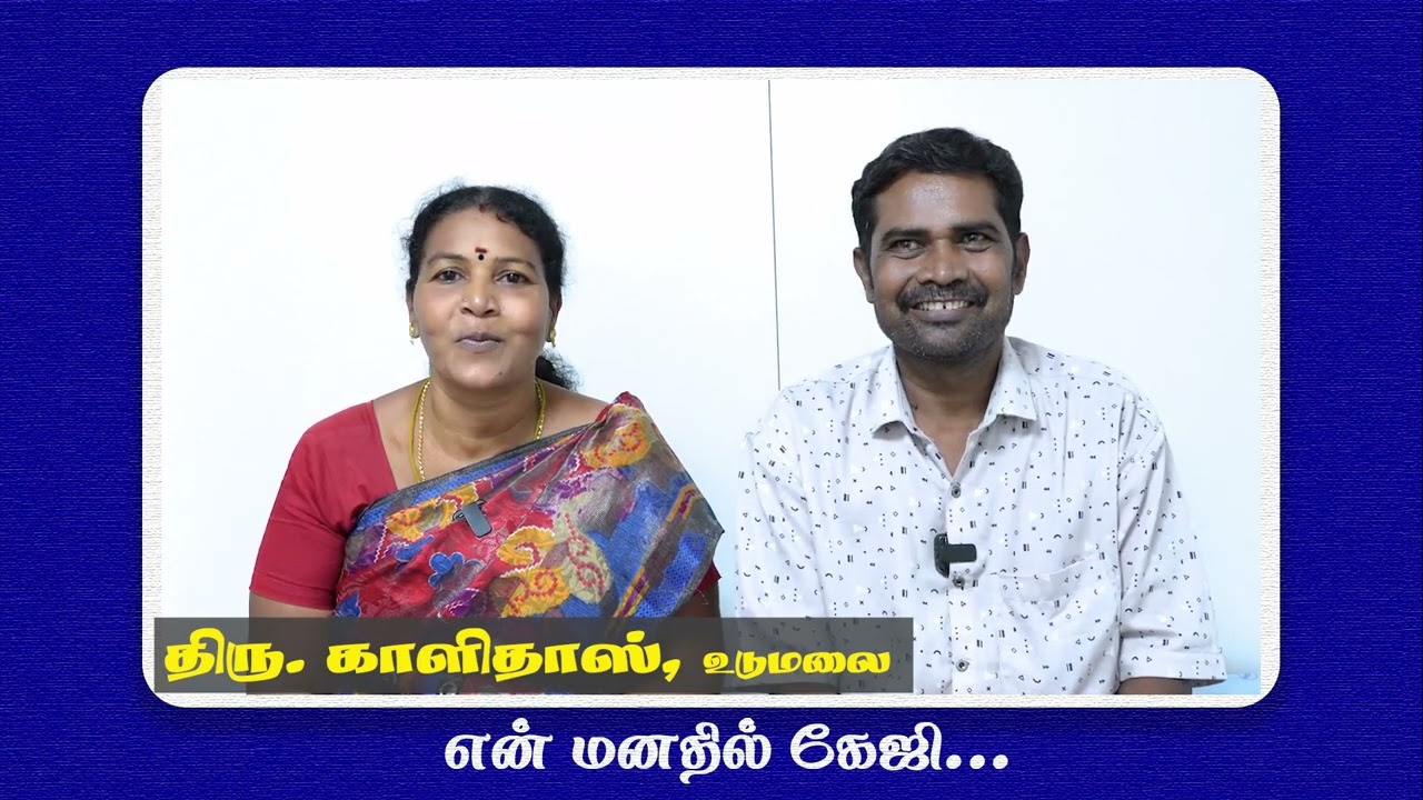 Best Heart Surgery Hospital in Coimbatore — Patient Experience