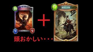 【シャドウバース】バハムートナーフ？流石に頭にきた