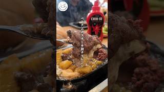 #ビットテット #Bitbet #ハノイランチ #ハノイグルメ #ベトナム式ステーキ #ハノイローカル #ベト式ビフテキ…