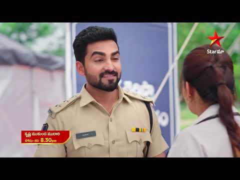 Krishna Mukunda Murari - Promo | 23rd Aug  2023 | Star Maa Serials | Mon-Sat at 8.30 pm | Star Maa