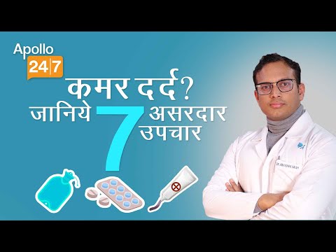 How Do You Know If You Strained Your Lower Back Dr Brig Prof Prafulla Kumar Sahoo