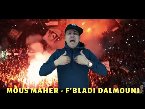 TÉLÉCHARGER FI BLADI DALMOUNI DALMOUNI TÉLÉCHARGER FI BLADI