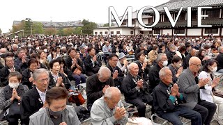 「立教187年 秋季大祭」（2024年10月26日）