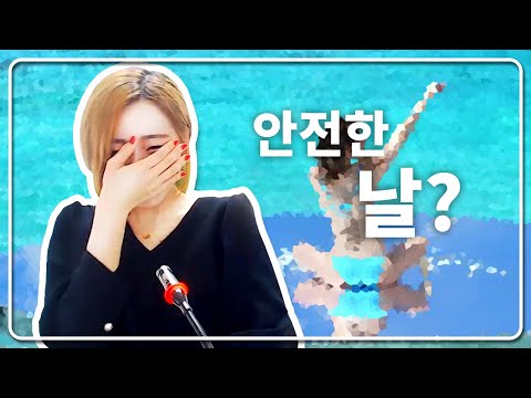게솔이 옹알님 트위치 레전드 영상 아네싸 아넷사 ANESSA