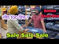 Bhinda Sales man Sale sale Sale | 100 ਵਿੱਚ ਲਾੜਾ ਤਿਆਰ । Tokra Tv