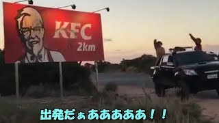 ドドドド道化師 マクドアカリ ドナルド ダダダダ天使 音mad أغاني Mp3 مجانا