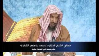 صورة الضروري 17 [لمسألة 160 - 165]