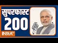 Superfast 200: Watch 200 big news of April 30,2023 of the country and world in a flash