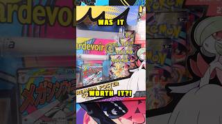 Ascended Heroes Unboxing - Did I Get Lucky? #pokemon #cardpulls #shorts