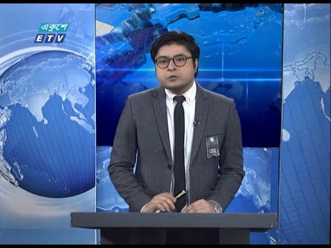 11 Am News || বেলা ১১ টার সংবাদ || 29 August 2020 || ETV News