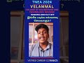 TNEA 2024 VELAMMAL COLLEGE OF ENGINEERING AND TECHNOLOGY MADURAI Bestengineeringcolleges Tnea