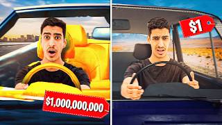 جربنا سيارة ب 1000$ ضد 1,000,000$ ????????