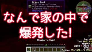 工業系初心者がありとあらゆる手段で地下から宇宙を目指す実況 | Minecraft Space Astronomy | Part.8