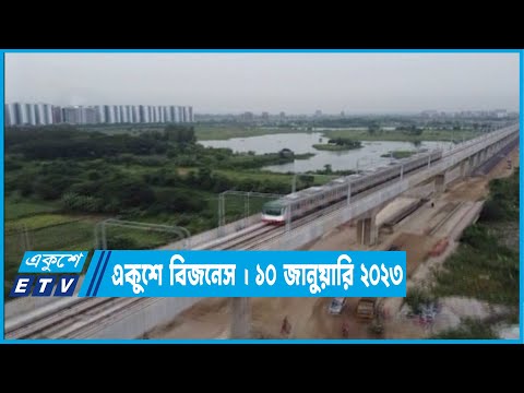 মেট্রোরেল নির্মাণেও চ্যালেঞ্জ ছিলো