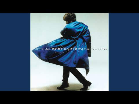 Sayonarano Mukougawa