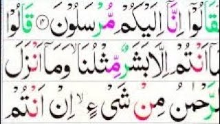 Learn Quran word by word with tajveed Para 5 surat u Nissa ayat 31 to 36Lesson 64@syedarizvi