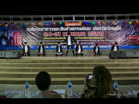 Roiet Cover Dance Contest 2017 (B2Seat) 'DANCE COVER'