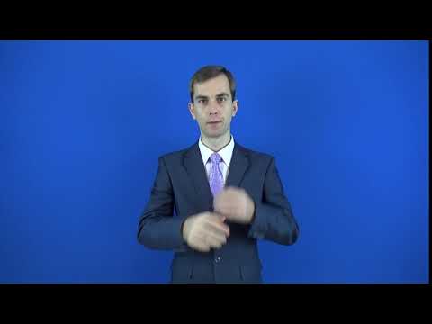 отпрыгнуть