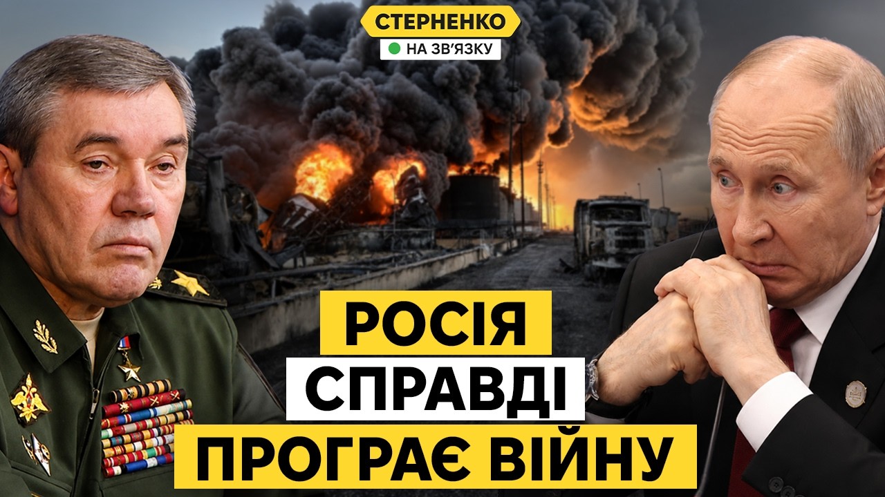 Україна вже переламала хід війни? На росії кілька криз одночасно, вона прогр?