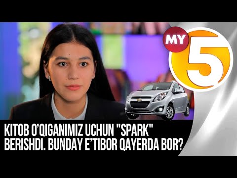 Kitob o'qiganimiz uchun "Spark" avtomobilini berishdi...
