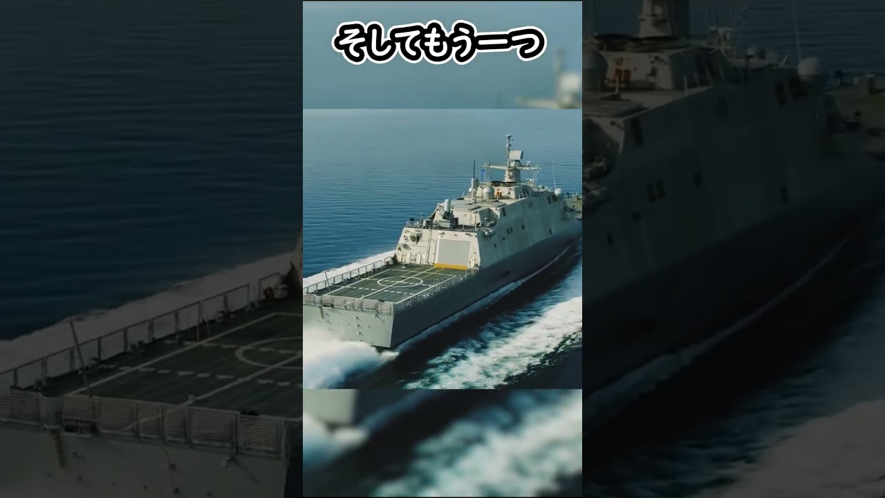 海に浮かぶゴミと呼ばれた軍艦は最前線で活躍しています#ゆっくり軍事解説 #アメリカ軍 #shorts