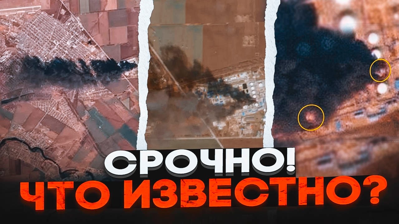 💥7 ХВИЛИН ТОМУ! Палає ключова нафтова артерія рф! СОЛОВЙОВ істерить через ма