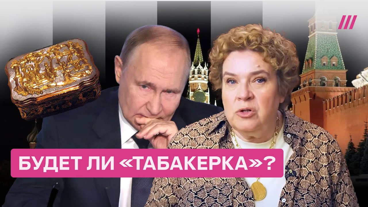 Тамара Эйдельман: почему Россию ждет оттепель, и в чем не похожи Путин и Стал?