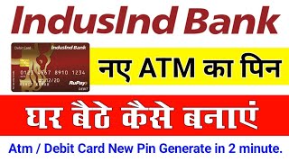 Indusind Bank Atm card Pin Generate Online | how to generate indusind bank debit card Pin Online