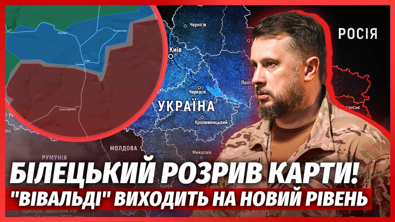 💣ТЕРМІНОВО! ЗСУ пішли у НОВИЙ КОНТРНАСТУП. Прорив на 50 КМ. Росіян ОТОЧИЛИ. Ку