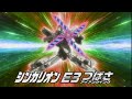 Rosie S New Shinkalion Form For Twilight Sparkles Adventures Of Power Rangers