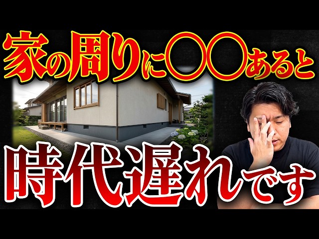 なぜ新築なのに古く見えるのか？プロが「古臭く見える外構設備7選」について正直に話します【注文住宅/家づくり】【ノエル福井店｜ノエル茨城つくば店】