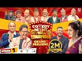 COMEDY NIGHT WITH CHAMPIONS Grand Premiere Epi 1 Deepak Raj Giri Jitu Nepal Deepa Shree