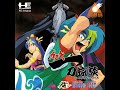 VGM Kabuki Ittou Ryoudan PCE CD Okuni Stage
