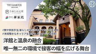 大成不動産システム株式会社／ショート動画／2026/09/09