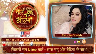Chit Chat With - Anupamaa Rakhi Dave -Tassnim sheikh - सितारों संग Live बातें..... video