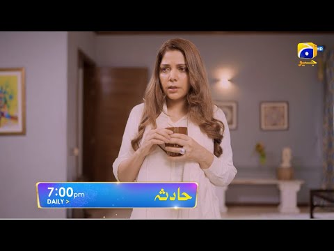 Hadsa Episode 26 Promo | Daily at 7:00 PM Only On Har Pal Geo