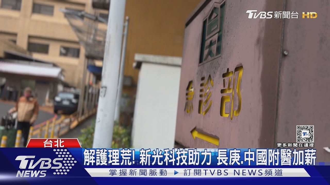 急診塞! 新光醫院擴建「增314床」2026年啟用
