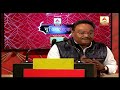 Shri Samik Bhattacharya Speaking At JUKTI TOKKO ABP Ananda