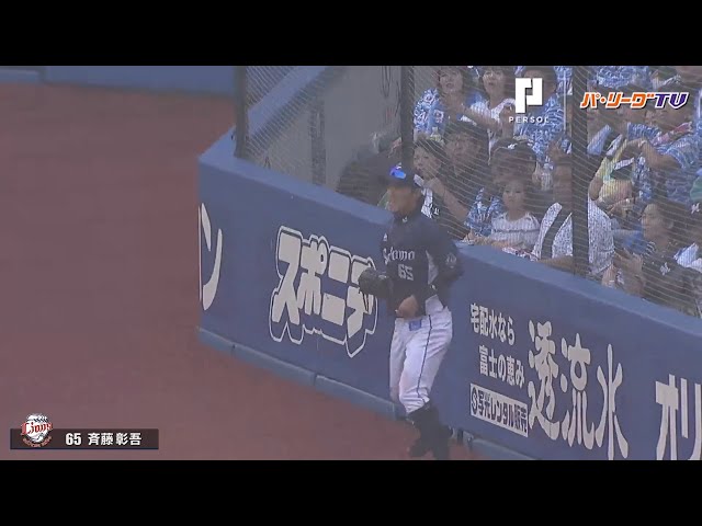 ライオンズ・斉藤彰 2本のタイムリー含む3安打猛打賞に好守備も!!