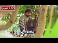 Pahinja Parawa Episode 205 Sindhi Drama Sindhi Dramas 2022