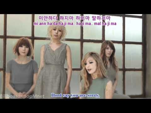 download lagu mp3 mp4 After School Play Ur Love Lyrics, download lagu After School Play Ur Love Lyrics gratis, unduh video klip After School Play Ur Love Lyrics