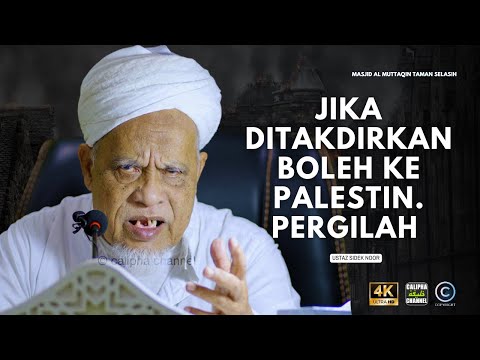 USTAZ SIDEK NOOR - JIKA DITAKDIRKAN BOLEH KE PALESTIN. PERGILAH