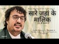 Saare Jahan Ke Malik Soulful Bhajans By Charanji At Golden Galaxy Hotels Resorts In Faridabad