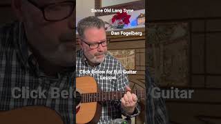 How to play Same Old Lang Syne by Dan Fogelberg - Guitar Lesson