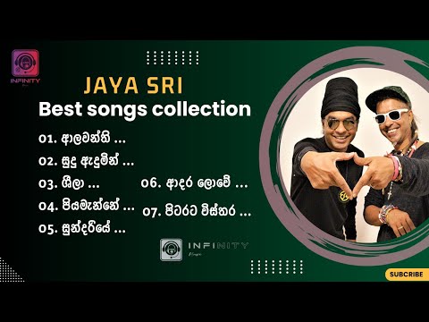 JAYA SRI BEST SONGS COLLECTION | JAYA SRI SONGS | JAYA SRI