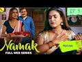 Desi Bhabhi Hot Scene Hot Ullu Web Series Desi Hot Scene Timing And Story Namak