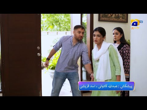 Baylagaam Episode 47 Promo | Daily at 9:00 PM only on Har Pal Geo